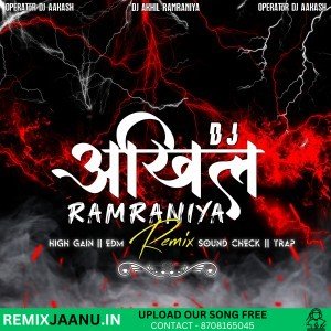Dj_Akhil_Ramraniya_6