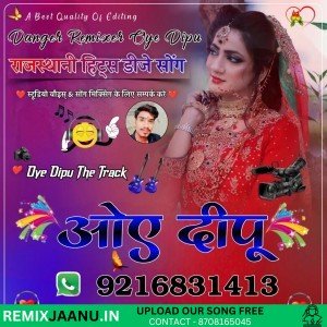 Dj_Deepu_Pabana_6