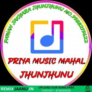 Dj_Pawan_Jakhara_6