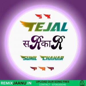 Dj_Tejal_Brother_Sk_Prp_6