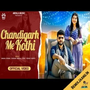 Chandigarh Me Kothi By Swara Verma
