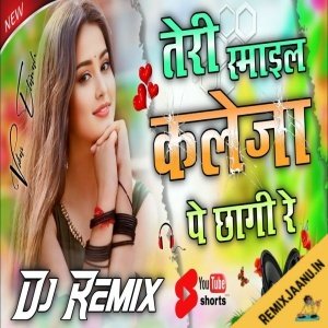 Teri Smile Kaleja Pe Chagi Hard Dholki ReMix Dj Deepanshu Kashyap 2025