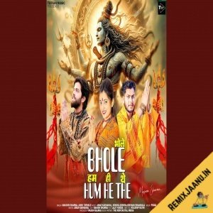 Bhole Hum He The Monika Mishra Full Hard Punch Remix Dj Vikas Ankit