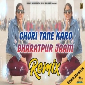 Chori Tane Karo Bhartpur Jaam Punch Remix Dj Deepak Bhitera 2025