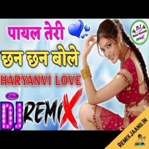 Payal Teri Cham Cham Bole Ultra Bass Remix Dj Dinesh Loharu