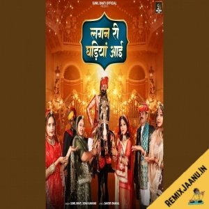 O Banna Lagan Ri Ghadiya Aai Remix Dj Narender Loyal