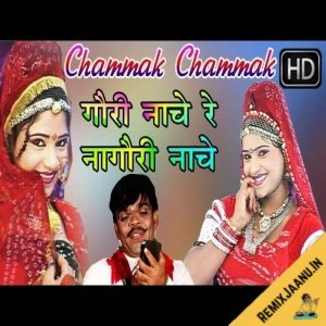 Gori Nache Nagori Nache Rani Rangili Remix Dj Narender Loyal