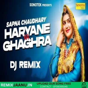 Haryane Ka Ghaghara Sapna Choudhary Remix Dj Dinesh Loharu