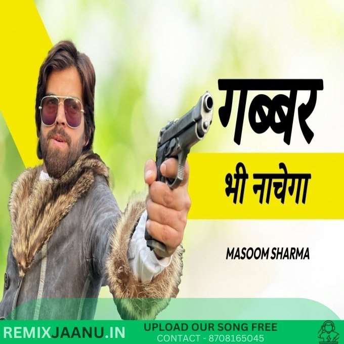 Gabbar Bhi Nachega - Masoom Sharma Remix DJ MJ Production