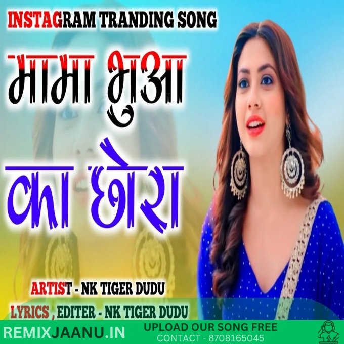 Doni Mama Buaa Ke Chore Instagram Viral Remix Dj NK Tiger Dudu