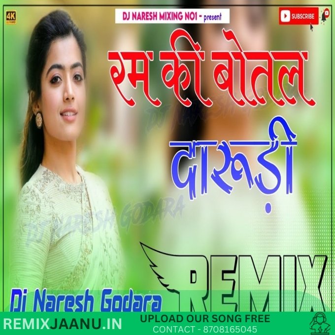 Rum Ki Botal Daru Di Remix Dj Naresh Godara