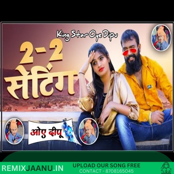 Janu 2 2 Settinga Me Kasan Khai Raju Rawal New Rajasthani Remix Dj Deepu Pabana