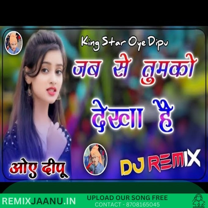 Jabse Tumko Dekha Hai Old Love Remix Oye Dipu Pabana Aalo