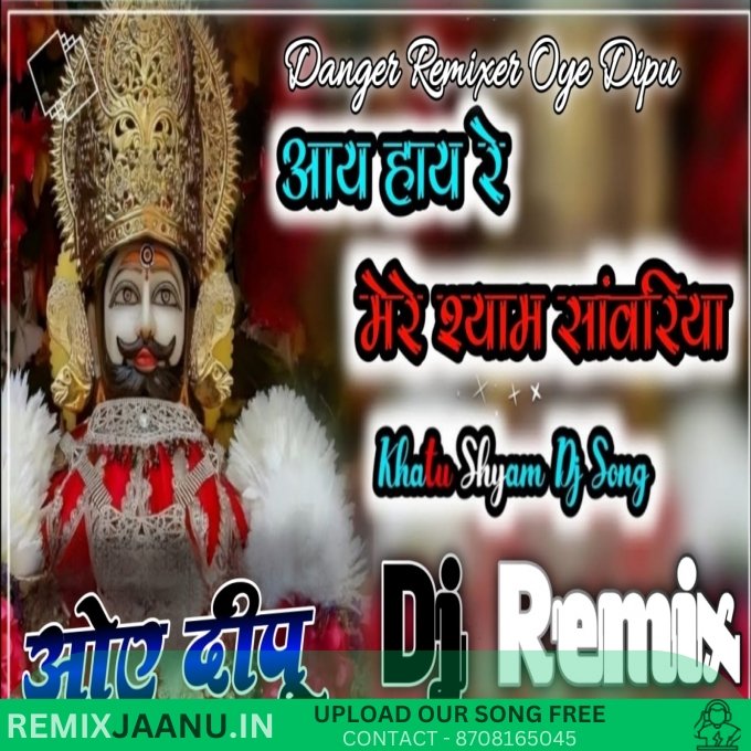 Aaye Haye Re Mere Shyam Sanwariya Vijay Rajput Remix Oye Dipu Pabana 2025