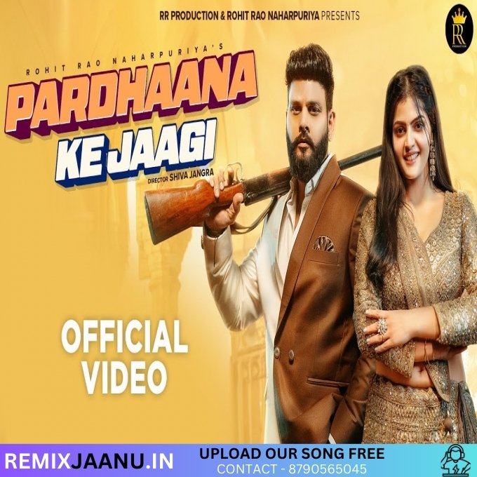 Pardhana Ke Jaagi Rohit Rao Naharpuriya Ft Simran Singh Latest Haryanvi 2025