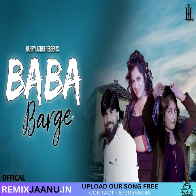 Baba Barge Muskan Baby Ft Harry Lather New Haryanvi Song 2025