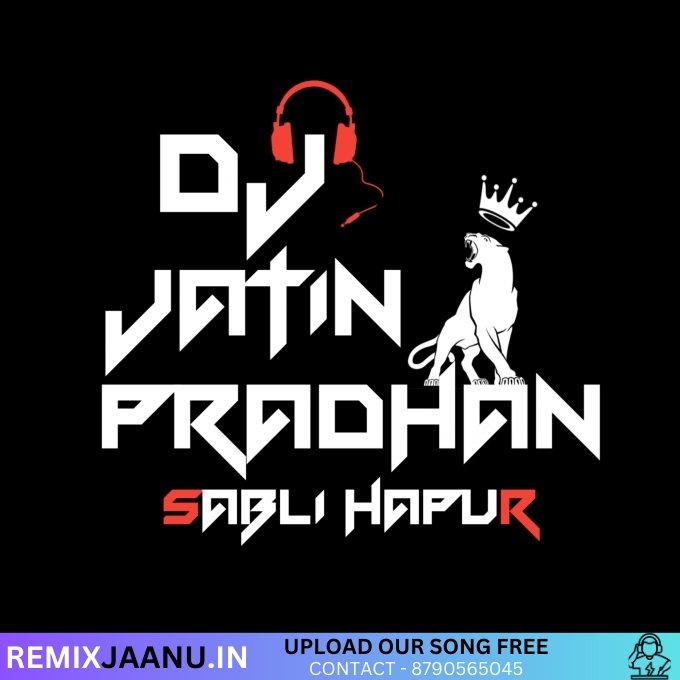 Bhirad Lad Gi Re Bhirad Lad Gi Remix Dj Jatin Pardhan 2025