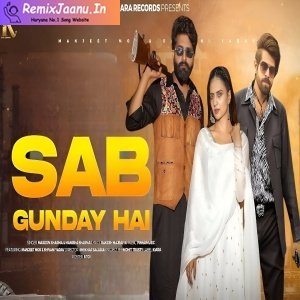 Sab Gunday Hai Manjeet Mor Ft Shivani Yadav New Haryanvi Song 2025