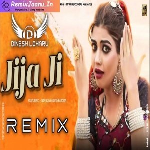 Thara Jija Kona Bebe Mere Baska Dj Remix Dinesh Loharu