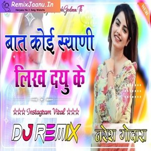 Baat Koi Syani Likh Du Ke Remix Dj Naresh Godara