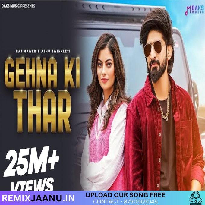 Gehna Ki Thar Haryanvi Remix Dj Akash Panipat 2025
