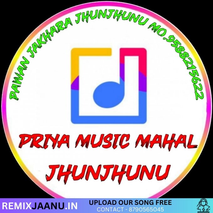 Lamba Lamba Ghunghat Ajay Hooda Hard Remix Dj Pawan Jakhara ft. Sachin Jhunjhunu