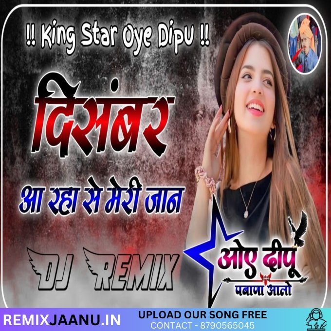 December Aa Rha Se Meri Jaan Kb Naredi New Love Song Remix Dj Deepu Pabana