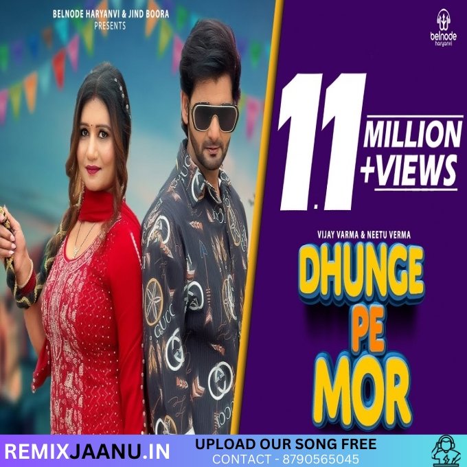 Dhunge Pe Mor - Vijay Varma Neetu Verma New Haryanvi Songs 2025