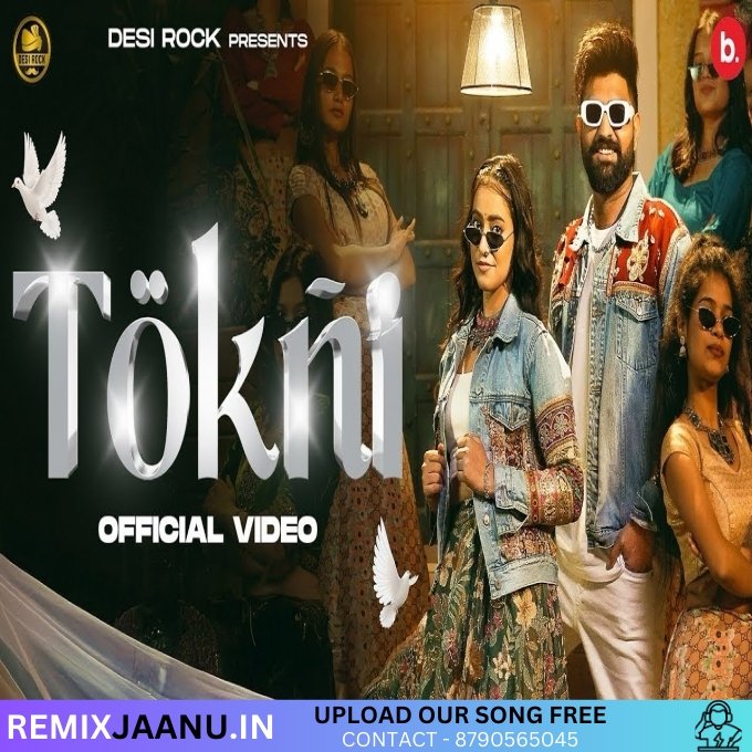 Tokni Pital Ki Bhiwani Se Mol Mangai Hard Bass Remix Dj Mukul Saini Pundri 2025