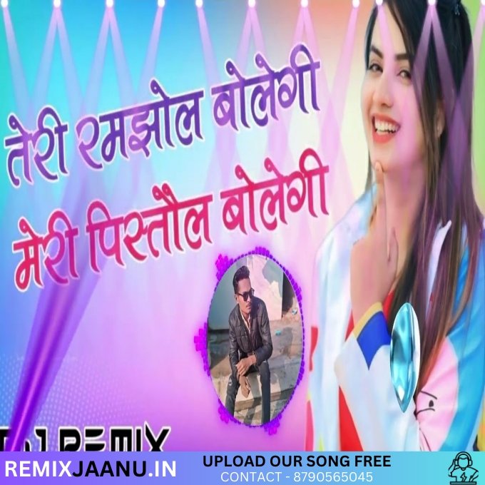 Pistol Bolgi Masoom Sharma Sheenam Katholic New Haryanvi Dj Song Remix Sohit Nandha