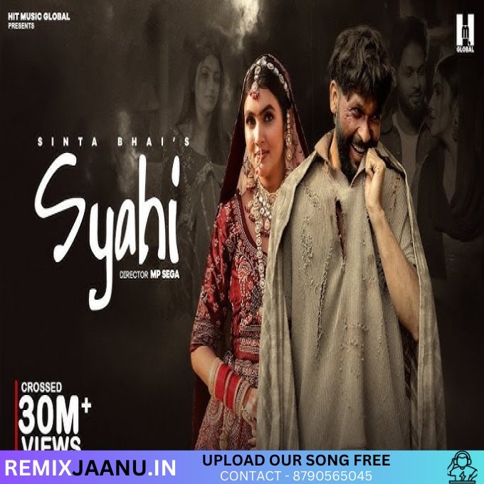 Syahi Sinta Bhai Gold E Gill New Haryanvi Song Remix Sohit Nandha 2025