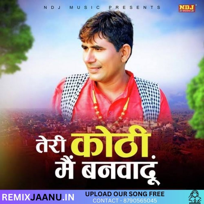 Teri Khoti Me Banwa Du Remix Dj Prince Tijara Se 2025
