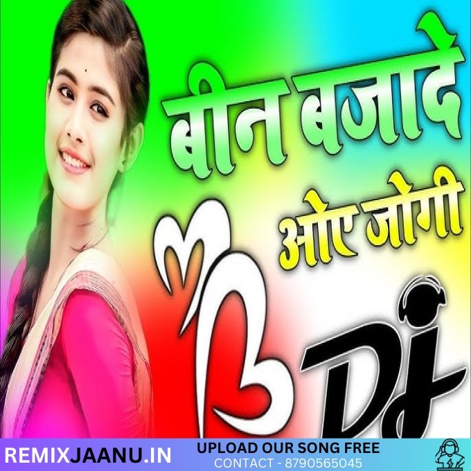 Been Baja De Oo Jogi Remix Dj Ajay Saini Mahendergarh 2025