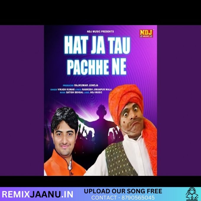 Hat Ja Tau Paache Ne Remix Dj Ajay Saini Mahendergarh 2025