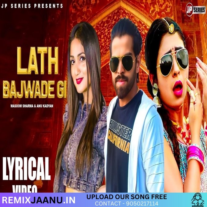 Dj Pe Lath Bajwade Gi Masoom Sharma Haryanvi Remix Dj Sourav Lohani 2025