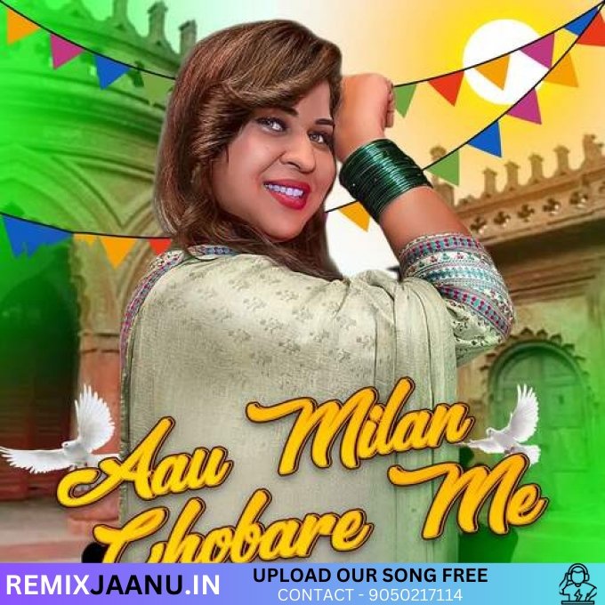 Aau Milan Chobare Me Pawan Dagar New Haryanvi Song Remix Dj Sourav Lohani 2025