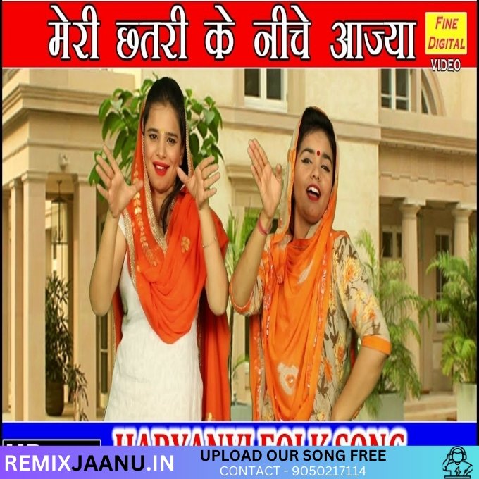 Meri Chatri Ke Niche Aaja Remix Dj Rohit Yogi 2025