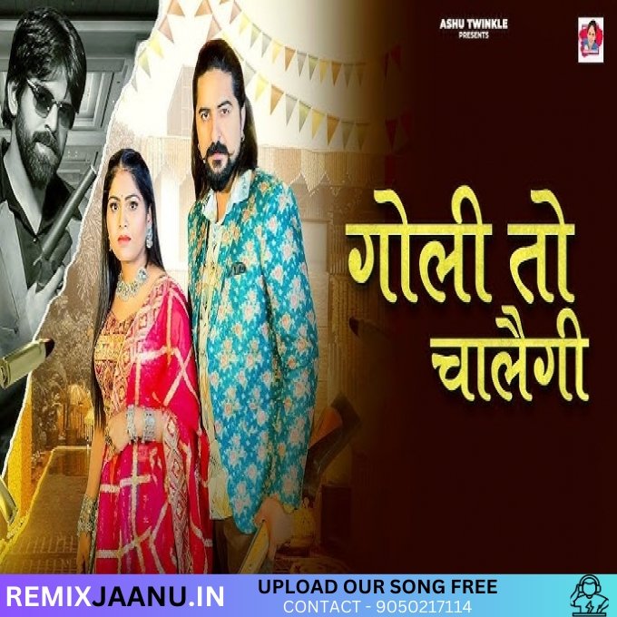 Goli To Chalegi Masoom Sharma New Haryanvi Song Remix Dj Sourav Lohani 2025