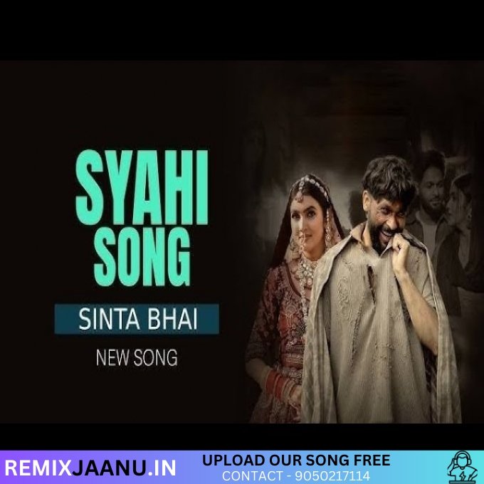 Syah Sinta Bhai New Haryanvi Song Remix Dj Sourav Lohani 2025