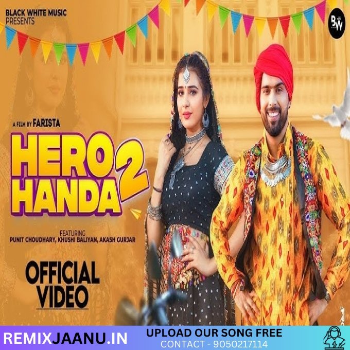 Hero Honda 2 New Haryanvi Hard 4K Vibration Remix Dj Rohit Yogi