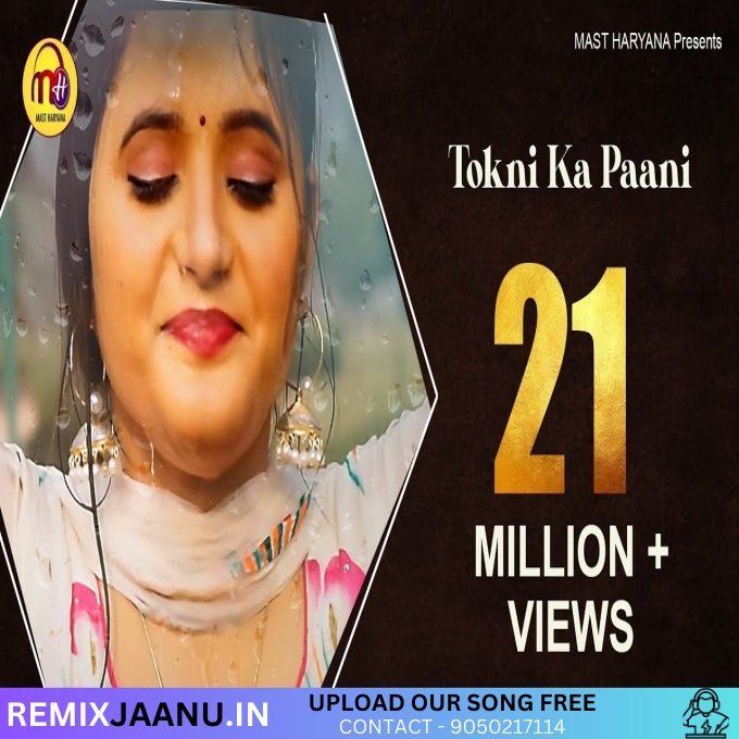 Tokni Ka Pani Anjli Raghav 4K Ultra Vibration Siren Remix Dj Rohit Yogi