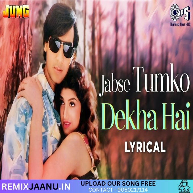 Jabse Tumko Dekha Hai 4K Vibration Siren Remix Dj Rohit Yogi