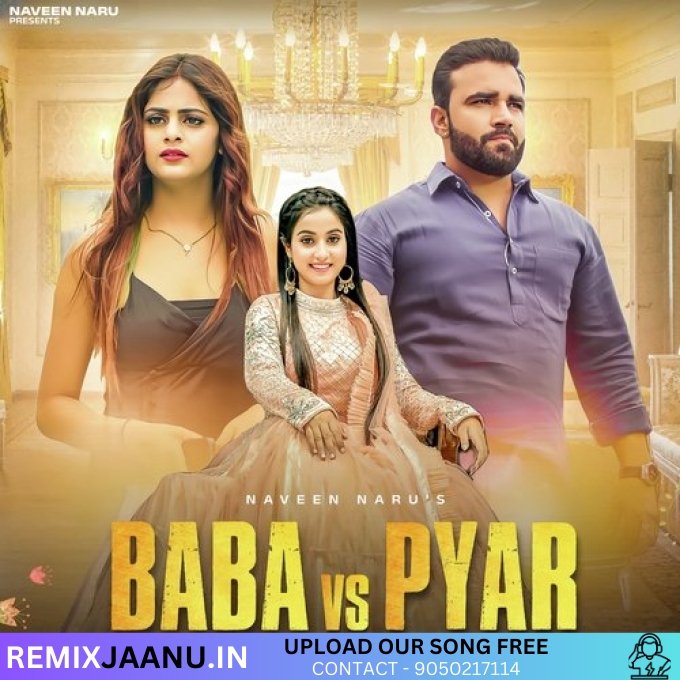 Baba VS Payar Ragni Beat ReMix Dj Ankit Dadri