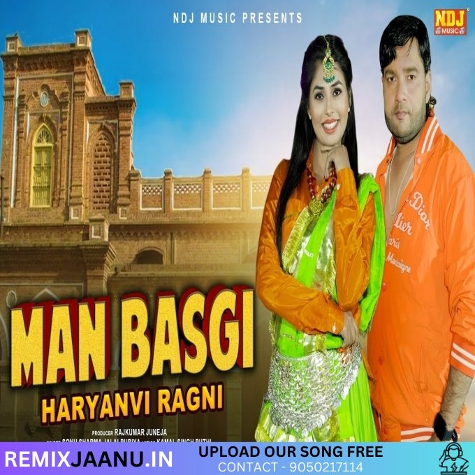 Mann Basgi Ragni Remix Dj Ankit Dadri 2025