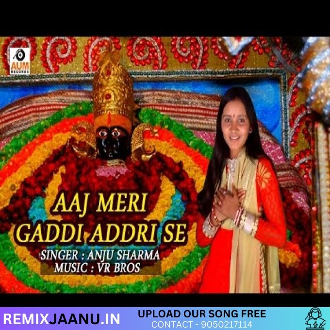 Aaj Meri Gaddi Adri Se Shayam Baba Song Remix Dj Ankit Dadri