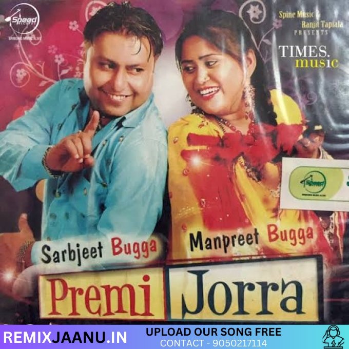Ladu Vandane Punjabi 4K Vibration Siren Remix Dj Yogesh Jherli Ft Rohit Yogi 