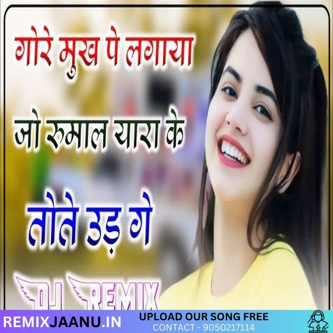 Gore Mukh Pe Lagaya Jo Rumal Old Remix By Dj Tejal Brothers SK PRP