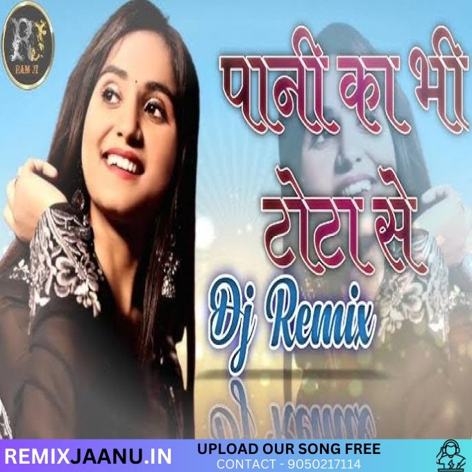 Pani Ka Totta Old Haryanvi Remix Dj Monu Yadav 2025