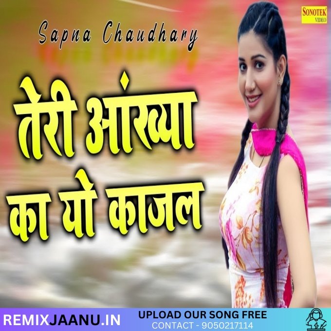 Teri Aakha Ka Yo Kajal Remix Dj RS Sandeep