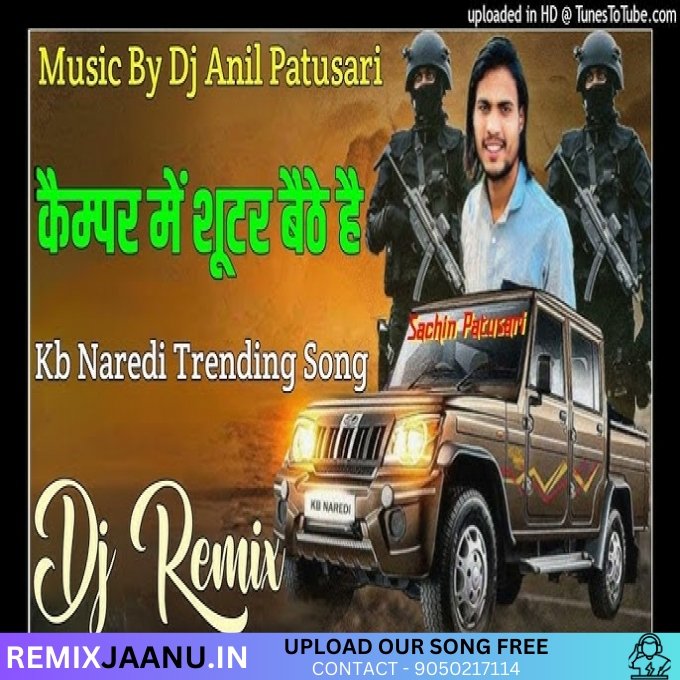 Kampar Me Shooter Kb Naredi Vibration ReMix Dj Sachin Patusari Ft Anil Patusari